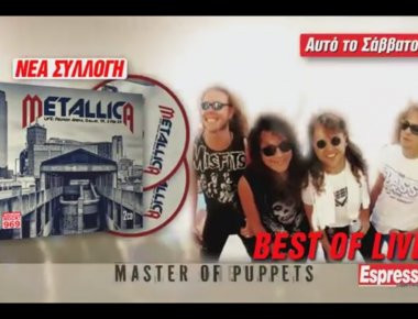 Αυτό το Σάββατο με την Espresso... οι θρυλικοί Metallica - Best of Live!